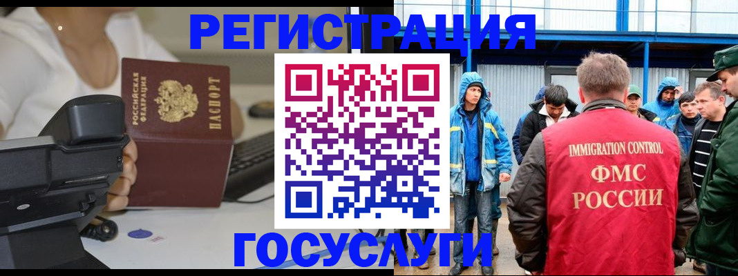 где прописаться в Острогожске